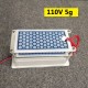 110V Portable Ozone Generator Integrated Ceramic Ozonizer 5/10/15/20/24g 110V Portable Ozone Generator Integrated Ceramic Ozonizer 5/10/15/20/24g