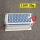110V Portable Ozone Generator Integrated Ceramic Ozonizer 5/10/15/20/24g 110V Portable Ozone Generator Integrated Ceramic Ozonizer 5/10/15/20/24g