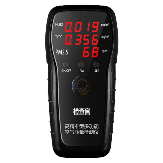 New Professional PM2.5 Detector Formaldehyde Detector HCHO & TVOC Air Analyzers Tester