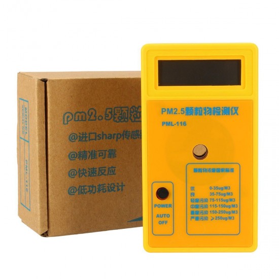 PM2.5 Particle Detector Haze Dust AirQuality Monitoring Analyzer Meter Sensor PM2.5 Particle Detector Haze Dust AirQuality Monitoring Analyzer Meter Sensor