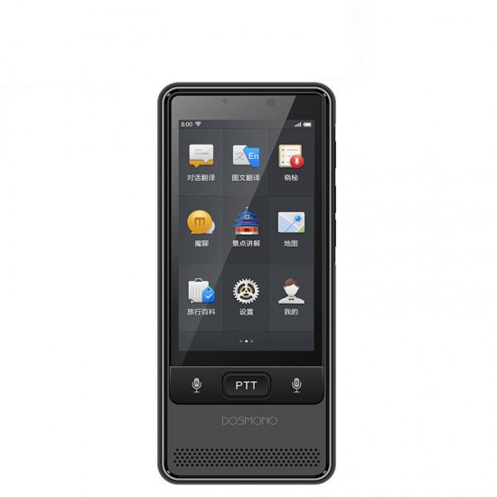 S501 3.5 Inch Touch Screen 4G WIFI Travel Partner Multilingual Smart Voice Translator S501 3.5 Inch Touch Screen 4G WIFI Travel Partner Multilingual Smart Voice Translator