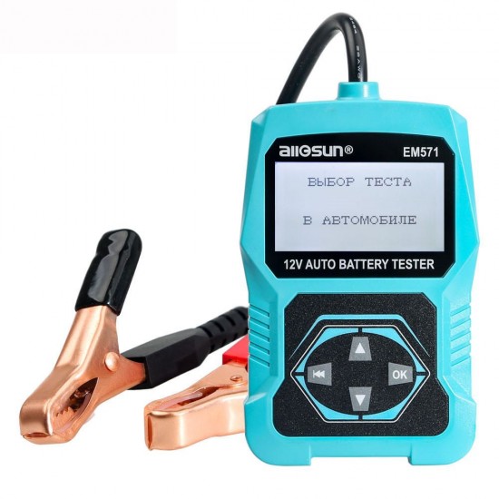 EM571 12V Automotive Digital Battery Tester 100-2000 CCA LCD Cranking Charging Tester Diagnostic Tool