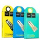 UC201 Dual USB 5V 3.4A Car Charger for iPhone HTC Tablet iPAD