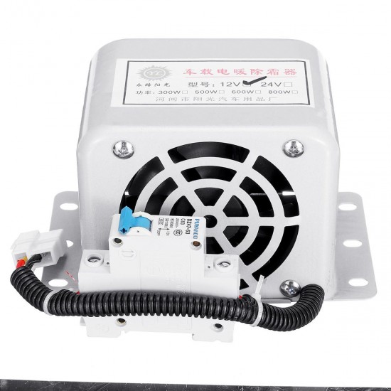 12V Single Hole Car Heater Car Truck Defrost Fog Electric Heater 12V Single Hole Car Heater Car Truck Defrost Fog Electric Heater