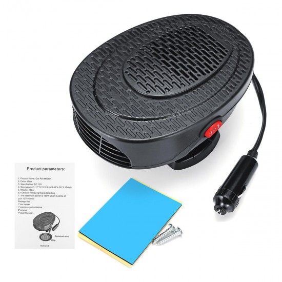 150W 12V Car Heater Fan