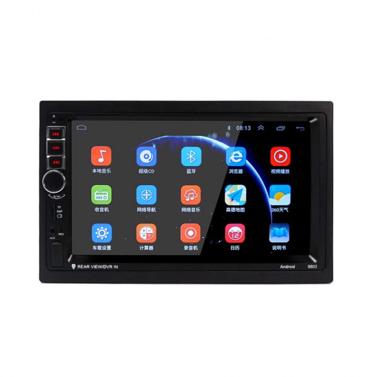 7 Inch 2 Din for Android 8.1 Car MP5 Player 1GB+16GB Stereo Radio WIFI 3G GPS FM bluetooth TF Card USB with 4-LED Rear View Camera