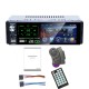 P5130 4.1Inch 1DIN Car Stereo Radio MP5 Player Full Touch Screen FM AM RDS bluetooth USB Strong Bass Rear Backup Camera