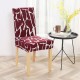 Universal Chair Covers Printing Floral Stretch Spandex Chair Protector Slip
