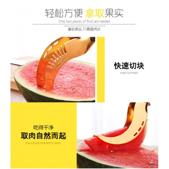 [Shaking sound explosion models] stainless steel watermelon cutting artifact high-grade watermelon splitter European and American wind watermelon clip Cutter