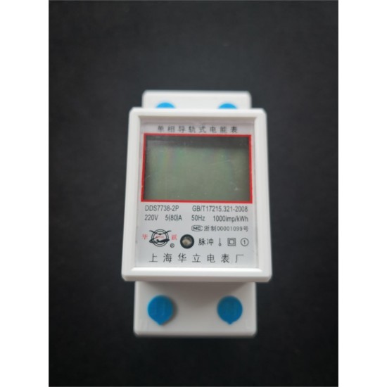 LCD Digital Display Power Consumption Meter Single Phase Energy Meter Watt Wattmeter kWh 230V AC 50Hz Electric Din Rail LCD Digital Display Power Consumption Meter Single Phase Energy Meter Watt Wattmeter kWh 230V AC 50Hz Electric Din Rail