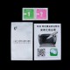 8 Inch GPS Screen Protector Steel Film for Lexus ES Modification Model 8 Inch GPS Screen Protector Steel Film for Lexus ES Modification Model