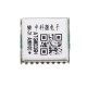 GP-02 GPRS Series GPS BDS Compass ATGM336H Satellite Positioning Timing Module GP02 IOT GP-02 GPRS Series GPS BDS Compass ATGM336H Satellite Positioning Timing Module GP02 IOT