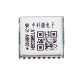 GP-02 GPRS Series GPS BDS Compass ATGM336H Satellite Positioning Timing Module GP02 IOT