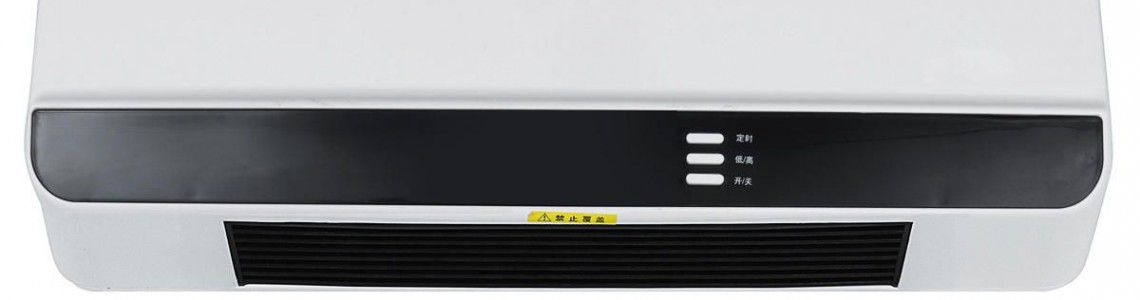 cyberebee wall mounted heater: the perfect way to stay warm this winter cyberebee wall mounted heater: the perfect way to stay warm this winter