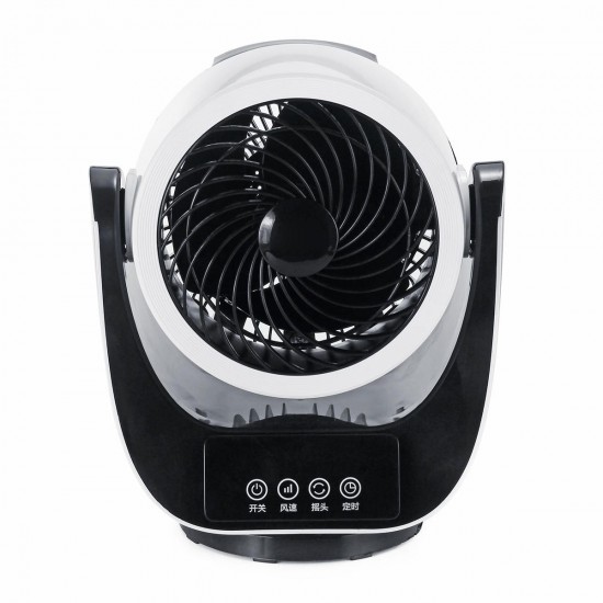 220V 30W 3 Speed Portable Air Circulator Cooling Fan USB Charging Knob/Remote Control