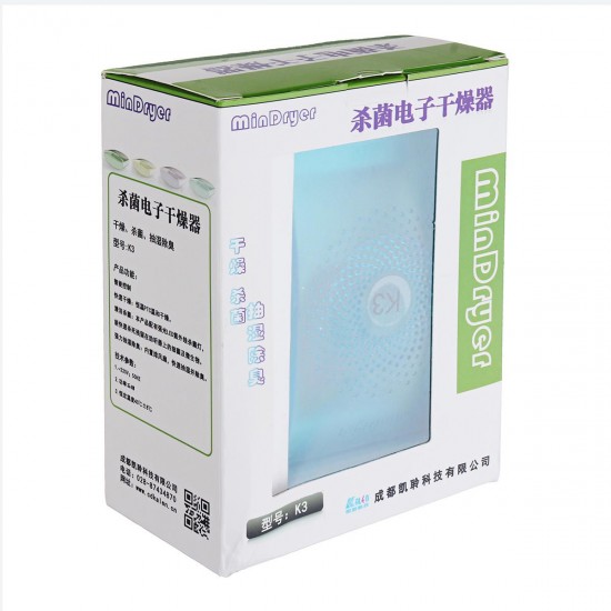 220V Automatic Hearing Aid Cleaner Dryer Drying Electric Dehumidification UV Light Storage Box