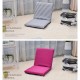 Adjustable 6-Position Folding Lazy Sofa Chair Floor Chair Seat Cushion Multiangle Home