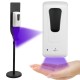 Touchless Automatic Soap Sanitizer Spray With Floor Stand 1200ML Hands Free Touchless Automatic Soap Sanitizer Spray With Floor Stand 1200ML Hands Free
