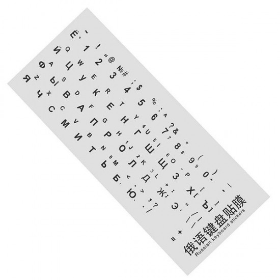 Russian Standard Keyboard Stickers For White Standard Keyboard