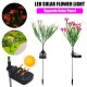 LED Solar Flower Lawn Light Outdoor Garden Stake Lamp Landscape Lighting Yard Decor