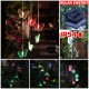 Solar Powered LED Wind Chime Light Color Changing Garden Lamp Outdoor Tree Decor Solar Powered LED Wind Chime Light Color Changing Garden Lamp Outdoor Tree Decor