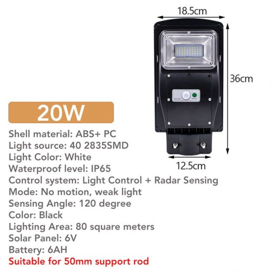 20W Waterproof Solar Street Light Outdoor without Mounting Pole,Light Control + Radar Sensor Solar Floodlight Security Wall Lamp 20W Waterproof Solar Street Light Outdoor without Mounting Pole,Light Control + Radar Sensor Solar Floodlight Security Wall Lamp