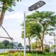Solar Powered 20W/40W/60W COB LED Street Light PIR Motion Radar Sensor Waterproof Garden Lamp + Remote Control