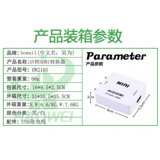 Av to hdmi HD video converter Adapter