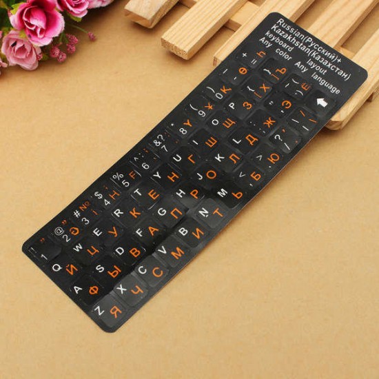 Russian Keyboard Sticker for Black Keyboard