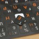 Russian Keyboard Sticker for Black Keyboard