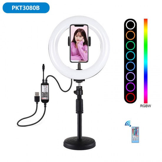 PKT3080B 7.9 Inch bluetooth APP Remote Control Dimmable RGBW LED Curved Ring Light with Desktop Mount Phone Holder