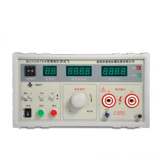 2672A Digital Display Voltage Tester AC and DC 0 ~ 5KV Safety Tester Voltage Meter Pressure Tester