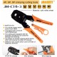 JM-CT4-3 4P 6P 8P Wire Crimping Plier Wire Cable Cutters Cutting Pliers Multi Hand Tools JM-CT4-3 4P 6P 8P Wire Crimping Plier Wire Cable Cutters Cutting Pliers Multi Hand Tools