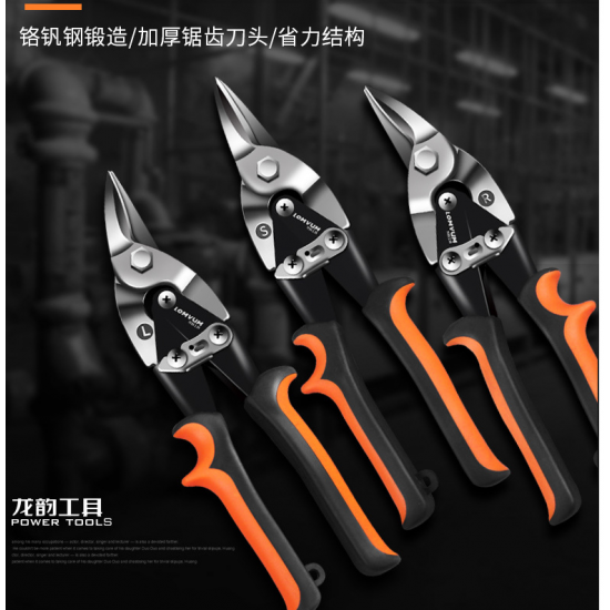 Multifunctional Cutter Aviation Shear Aluminum Buckle Scissors Left Right Straight Cut Multifunctional Cutter Aviation Shear Aluminum Buckle Scissors Left Right Straight Cut