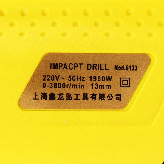 1980W 3800rpm Electric Impact Drill 0-3800r/min Electric Drill Five Axes Linkage Power Drills Powerful Drilling Tool 1980W 3800rpm Electric Impact Drill 0-3800r/min Electric Drill Five Axes Linkage Power Drills Powerful Drilling Tool