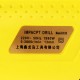 1980W 3800rpm Electric Impact Drill 0-3800r/min Electric Drill Five Axes Linkage Power Drills Powerful Drilling Tool 1980W 3800rpm Electric Impact Drill 0-3800r/min Electric Drill Five Axes Linkage Power Drills Powerful Drilling Tool
