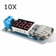 10Pcs DC-DC 4.5-40V Step Down LED Volt Meterr USB Voltage Converter Buck Module 5V/2A 10Pcs DC-DC 4.5-40V Step Down LED Volt Meterr USB Voltage Converter Buck Module 5V/2A