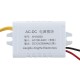 XH-M302 12V3W Power Supply Adapter AC110-220V to DC12V250MA Switching Power Supply Module