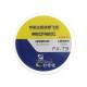 0.02mm Pure Copper Jump Wire Fly Line Repair Tool for Phone Motherboard Logic Board PCB 0.02mm Pure Copper Jump Wire Fly Line Repair Tool for Phone Motherboard Logic Board PCB