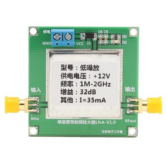 DC 12V 0.01-2000MHz 2Ghz 32dB Broadband RF Low Noise Amplifier Module