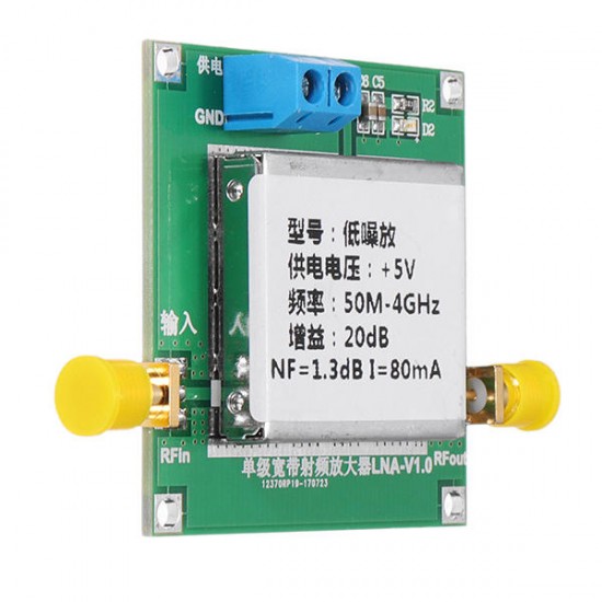 RF Low Noise Amplifier 1.3dB NF Low Noise Amplifier LNA1-4G-20DB