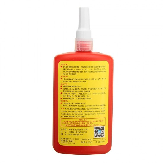 HT186 250ml Fast Drying Thread Locking Sealing Adhesive Anaerobic Metal Screw Lock Screw Glue Seal Up Bonding