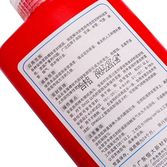 250ml Pipe Thread Sealant Thread Medium Low Pressure Pipe Locking Sealant 250ml Pipe Thread Sealant Thread Medium Low Pressure Pipe Locking Sealant