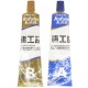 AB Caster Glue Casting Adhesive Industrial Repair Agent Casting Metal Cast Iron Trachoma Stomatal Crackle Repair AB Caster Glue Casting Adhesive Industrial Repair Agent Casting Metal Cast Iron Trachoma Stomatal Crackle Repair