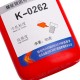 K-0262 50g Metal Thread Locking Agent Anaerobic Adhesive High Strength Screw Thread Antirust Glue K-0262 50g Metal Thread Locking Agent Anaerobic Adhesive High Strength Screw Thread Antirust Glue