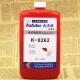 K-0262 50g Metal Thread Locking Agent Anaerobic Adhesive High Strength Screw Thread Antirust Glue K-0262 50g Metal Thread Locking Agent Anaerobic Adhesive High Strength Screw Thread Antirust Glue