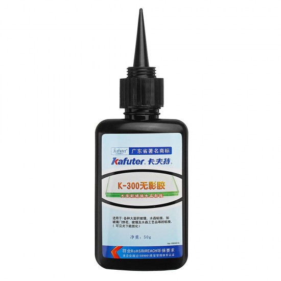 K-300 50ML Multifunction UV Glue Curing Laser Adhesive Large Area Glass Bonding Glue Glass Crystal Crafts Shadowless Glue K-300 50ML Multifunction UV Glue Curing Laser Adhesive Large Area Glass Bonding Glue Glass Crystal Crafts Shadowless Glue