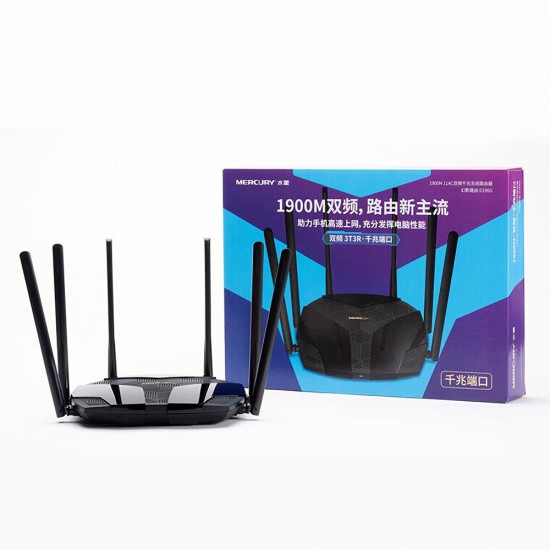 AC1900M Dual Gigabit Wireless Router Household Router 5G Dual Band Signal Amplifier Fiber Broadband WiFi Smart Router D196G