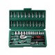 46PCS/SET Car Repair Tools Kit 1/4'' Wrench Torx Ratchet Driver Screwdrivers