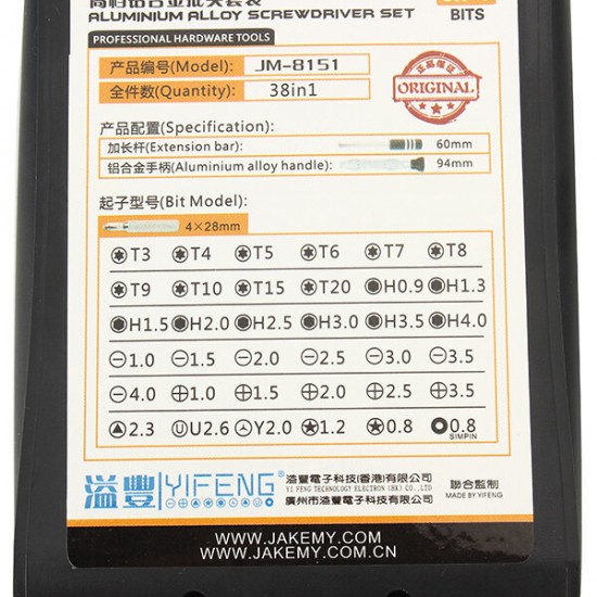 JM-8151 38 in 1 Portable Professional Hardware Tool Set Screwdriver Set